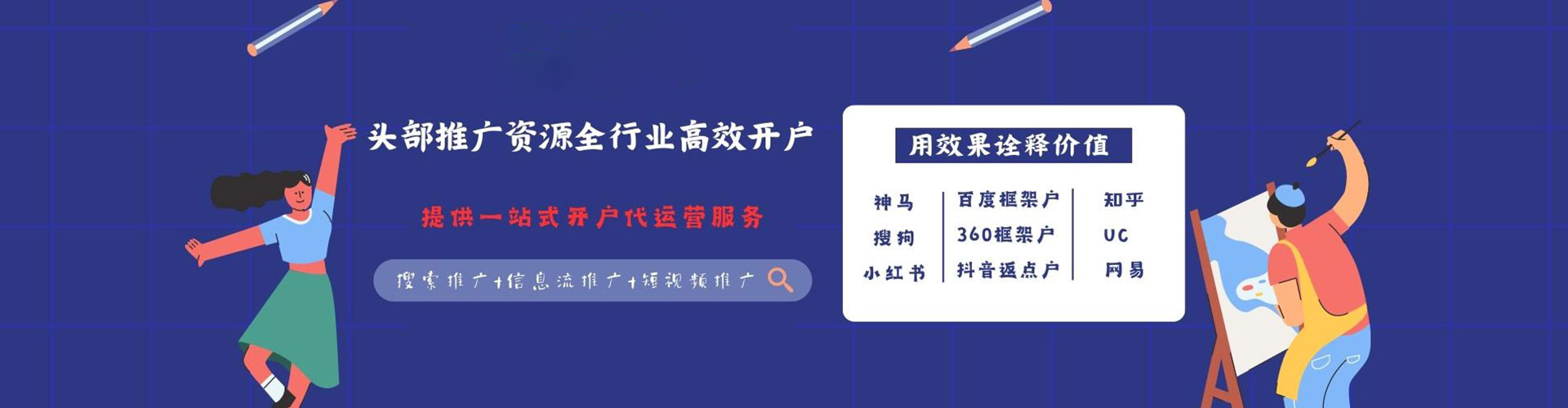 凤庆百度推广费用